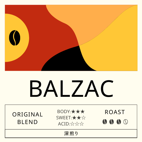 コーヒードリップパック10個 - BALZAC
